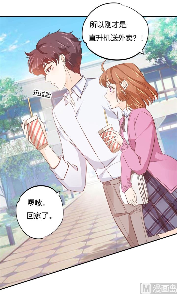 学霸哥哥别碰我韩漫全集-303 并肩而立的代价无删减无遮挡章节图片 