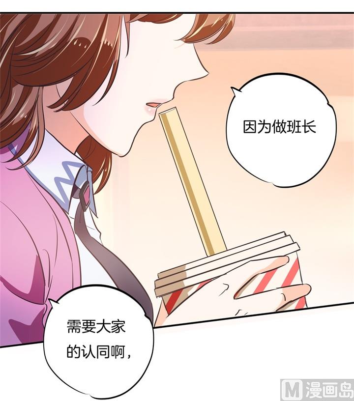 学霸哥哥别碰我韩漫全集-303 并肩而立的代价无删减无遮挡章节图片 