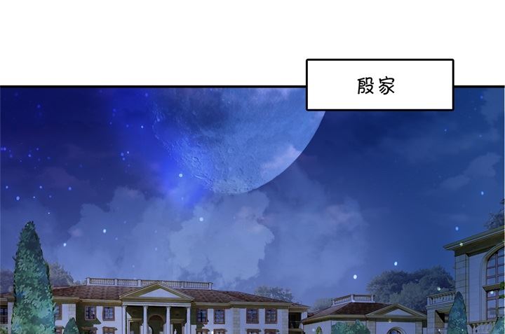 学霸哥哥别碰我韩漫全集-304 恋爱吗？送命那种无删减无遮挡章节图片 