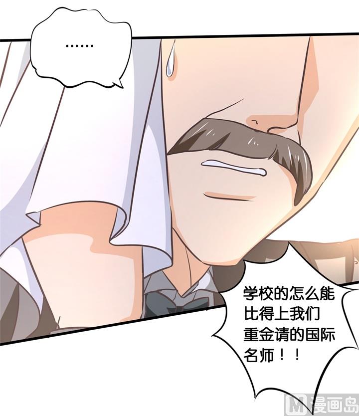 学霸哥哥别碰我韩漫全集-304 恋爱吗？送命那种无删减无遮挡章节图片 