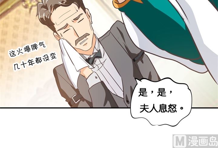 学霸哥哥别碰我韩漫全集-304 恋爱吗？送命那种无删减无遮挡章节图片 