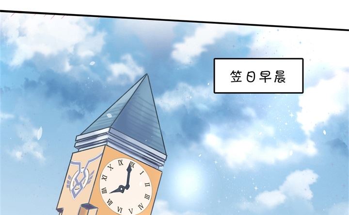 学霸哥哥别碰我韩漫全集-304 恋爱吗？送命那种无删减无遮挡章节图片 