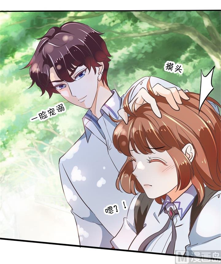 学霸哥哥别碰我韩漫全集-304 恋爱吗？送命那种无删减无遮挡章节图片 