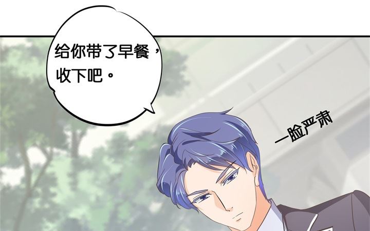 学霸哥哥别碰我韩漫全集-304 恋爱吗？送命那种无删减无遮挡章节图片 