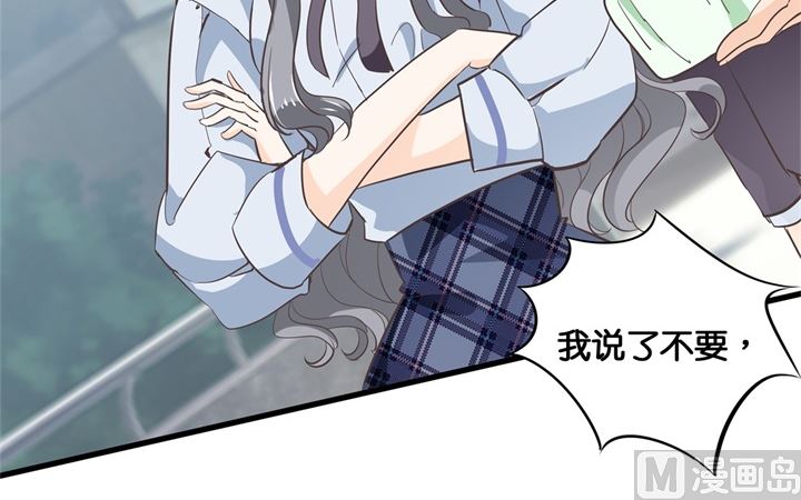 学霸哥哥别碰我韩漫全集-304 恋爱吗？送命那种无删减无遮挡章节图片 