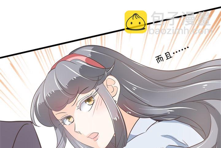 学霸哥哥别碰我韩漫全集-304 恋爱吗？送命那种无删减无遮挡章节图片 