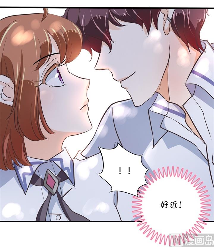 学霸哥哥别碰我韩漫全集-304 恋爱吗？送命那种无删减无遮挡章节图片 
