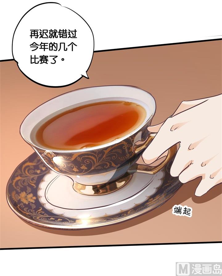 学霸哥哥别碰我韩漫全集-304 恋爱吗？送命那种无删减无遮挡章节图片 
