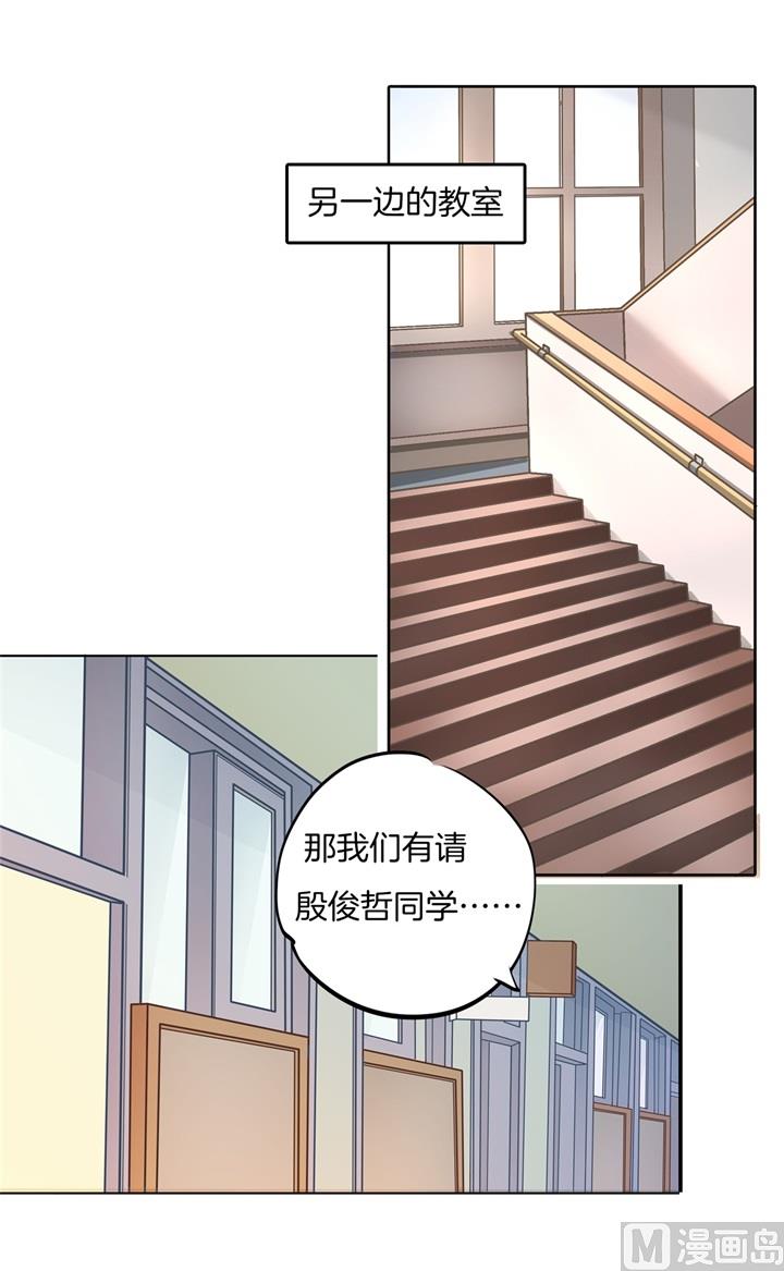 学霸哥哥别碰我韩漫全集-305 以爱之名的背后无删减无遮挡章节图片 