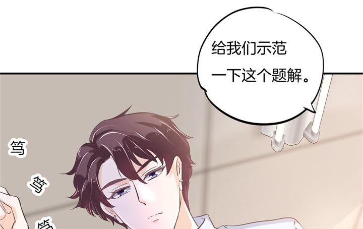 学霸哥哥别碰我韩漫全集-305 以爱之名的背后无删减无遮挡章节图片 