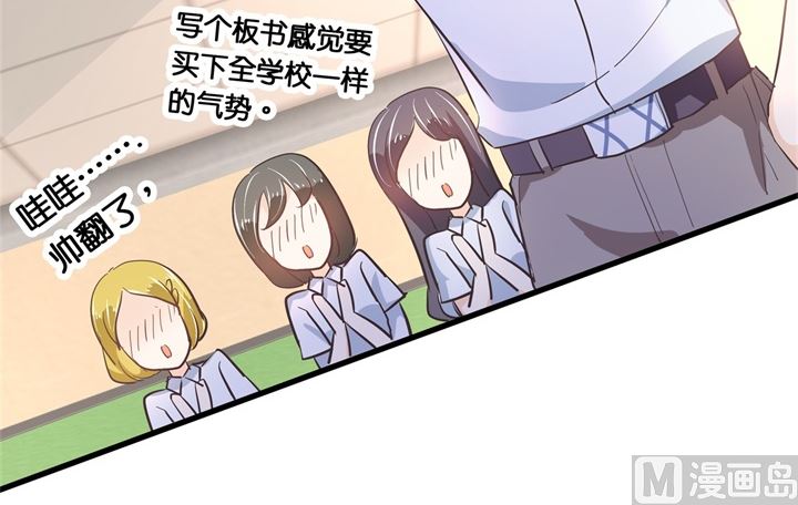 学霸哥哥别碰我韩漫全集-305 以爱之名的背后无删减无遮挡章节图片 