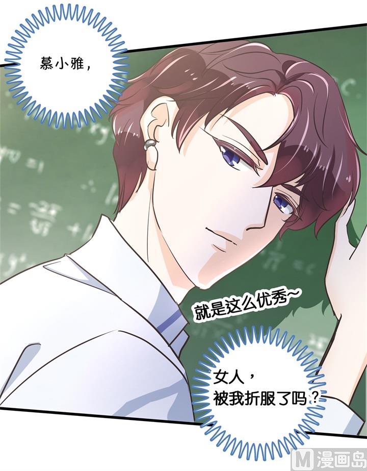 学霸哥哥别碰我韩漫全集-305 以爱之名的背后无删减无遮挡章节图片 