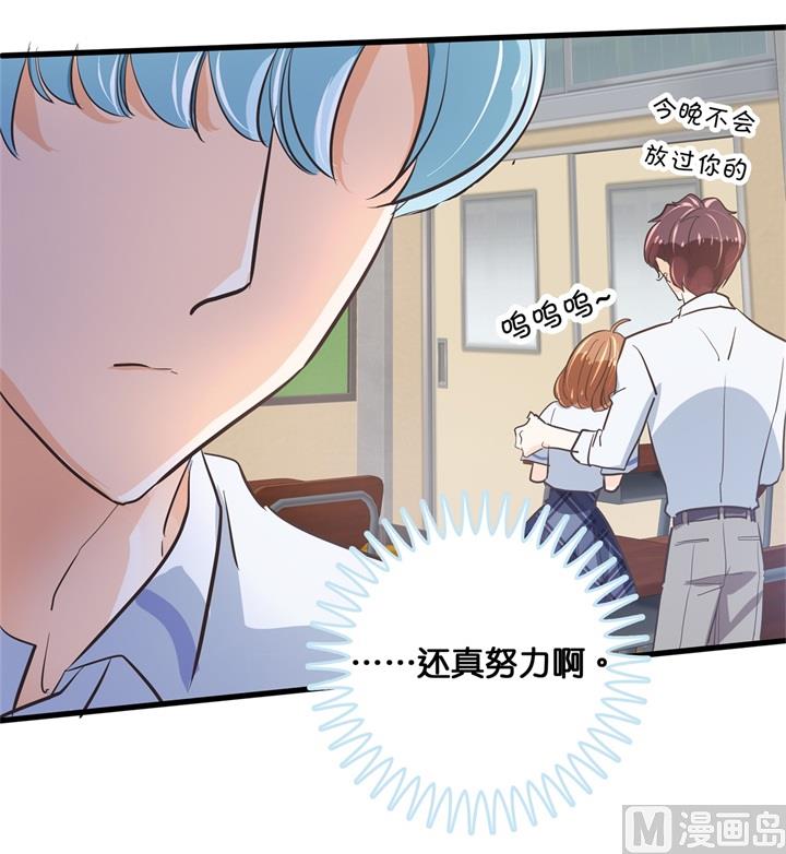 学霸哥哥别碰我韩漫全集-305 以爱之名的背后无删减无遮挡章节图片 