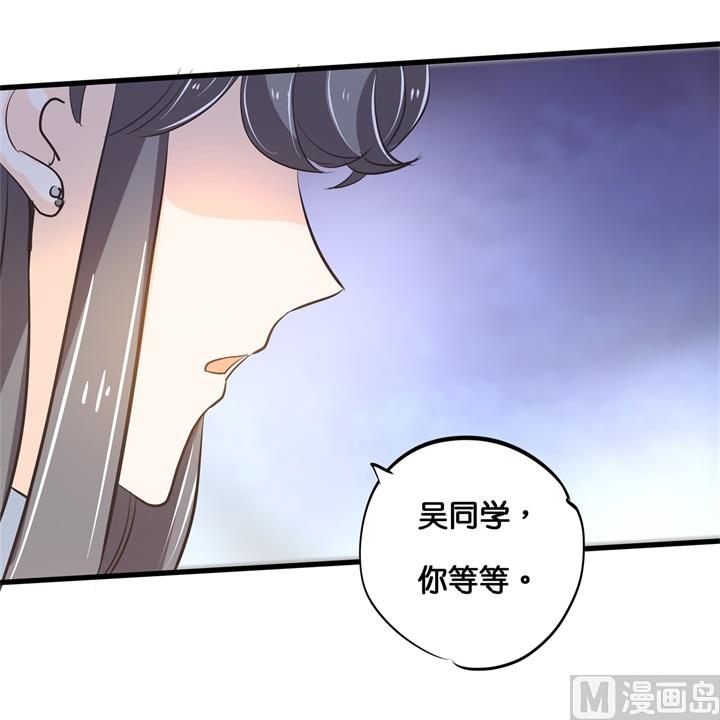 学霸哥哥别碰我韩漫全集-305 以爱之名的背后无删减无遮挡章节图片 