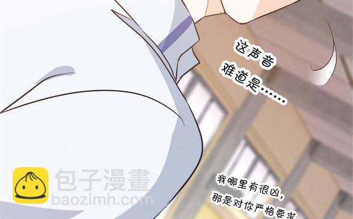 学霸哥哥别碰我韩漫全集-305 以爱之名的背后无删减无遮挡章节图片 
