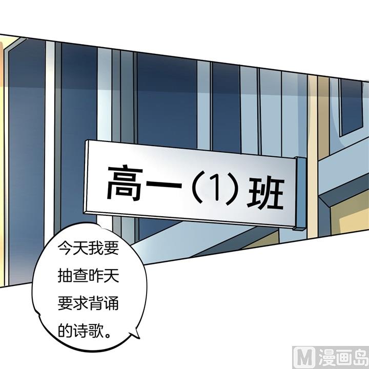 学霸哥哥别碰我韩漫全集-305 以爱之名的背后无删减无遮挡章节图片 