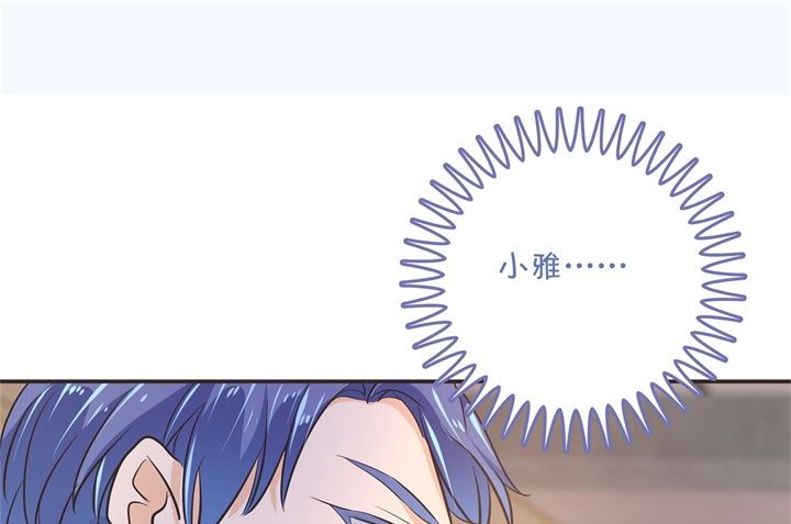 学霸哥哥别碰我韩漫全集-306 笔的计谋无删减无遮挡章节图片 