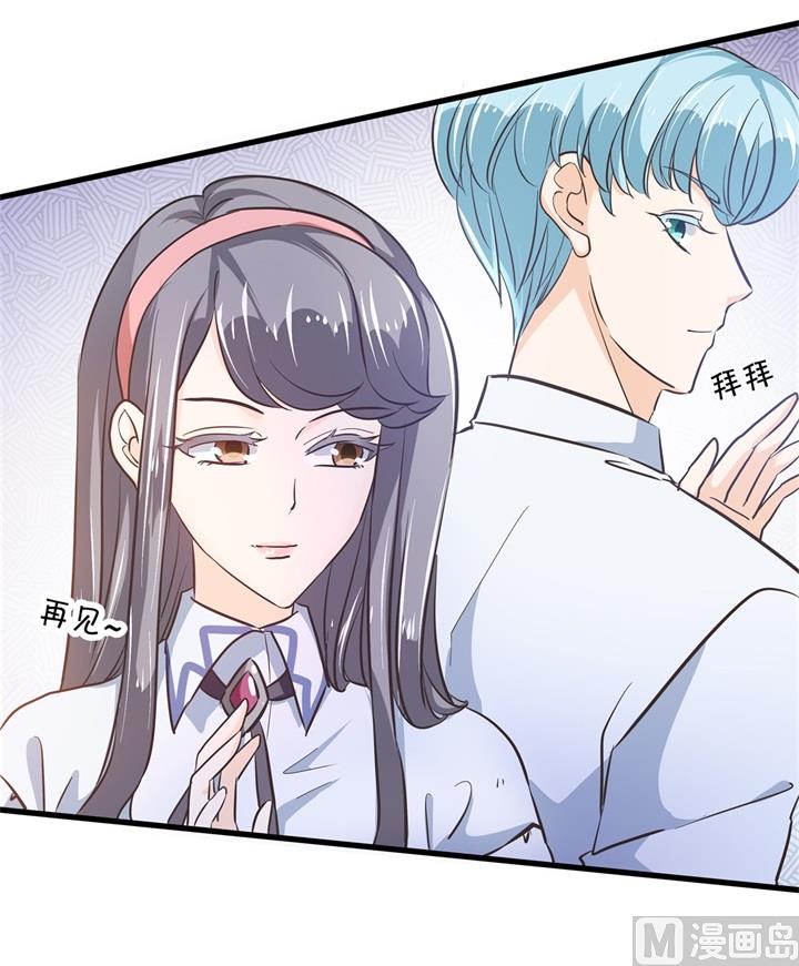 学霸哥哥别碰我韩漫全集-306 笔的计谋无删减无遮挡章节图片 