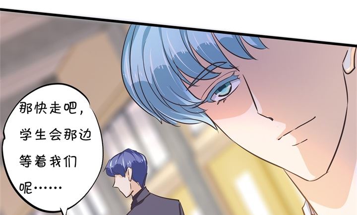 学霸哥哥别碰我韩漫全集-306 笔的计谋无删减无遮挡章节图片 