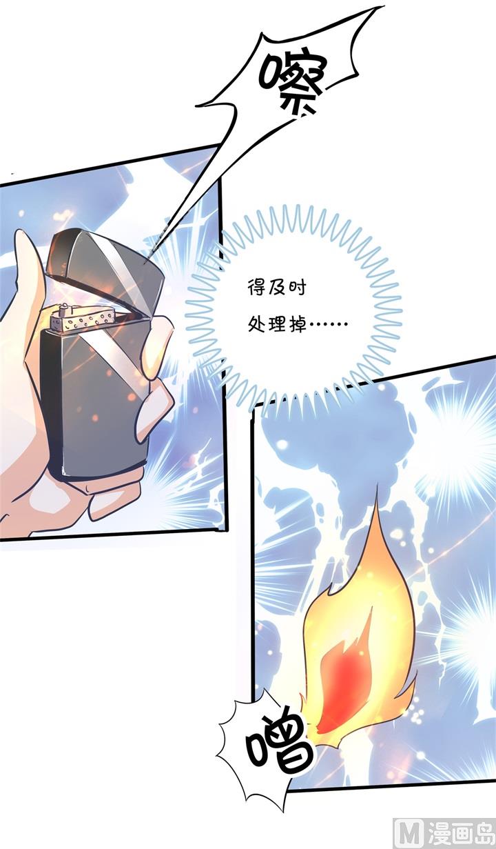 学霸哥哥别碰我韩漫全集-306 笔的计谋无删减无遮挡章节图片 