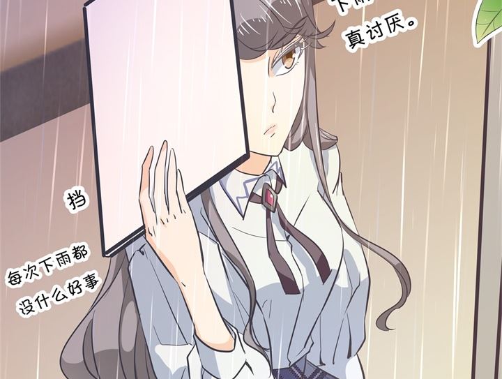 学霸哥哥别碰我韩漫全集-306 笔的计谋无删减无遮挡章节图片 