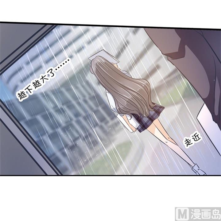 学霸哥哥别碰我韩漫全集-306 笔的计谋无删减无遮挡章节图片 