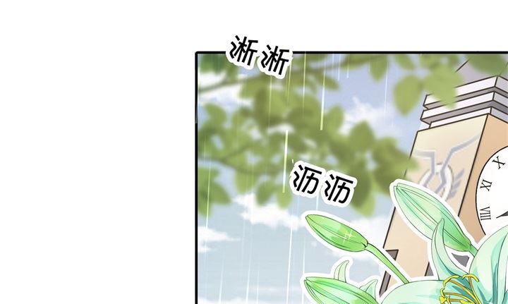 学霸哥哥别碰我韩漫全集-306 笔的计谋无删减无遮挡章节图片 