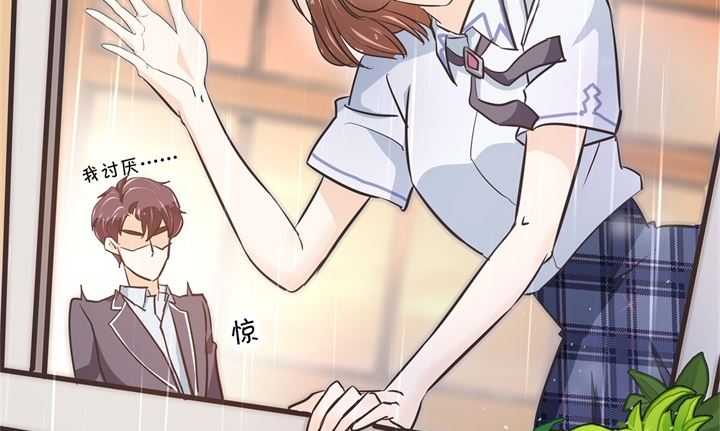 学霸哥哥别碰我韩漫全集-306 笔的计谋无删减无遮挡章节图片 