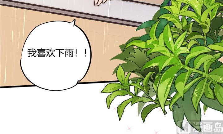学霸哥哥别碰我韩漫全集-306 笔的计谋无删减无遮挡章节图片 