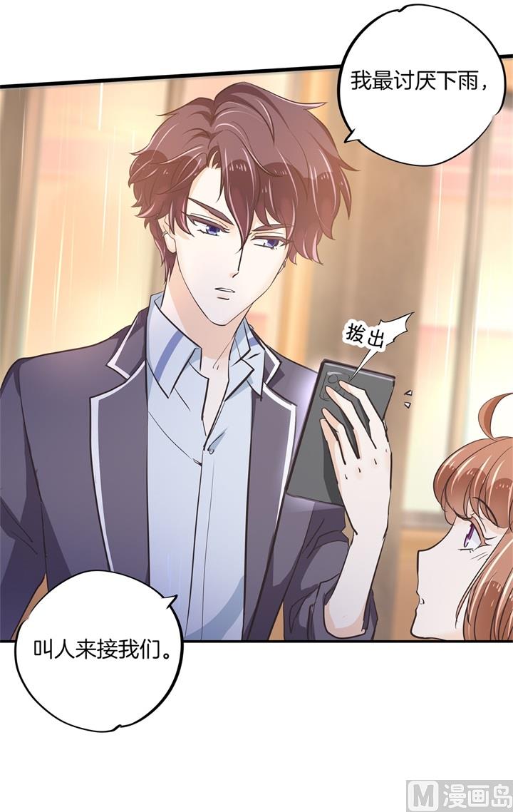 学霸哥哥别碰我韩漫全集-306 笔的计谋无删减无遮挡章节图片 