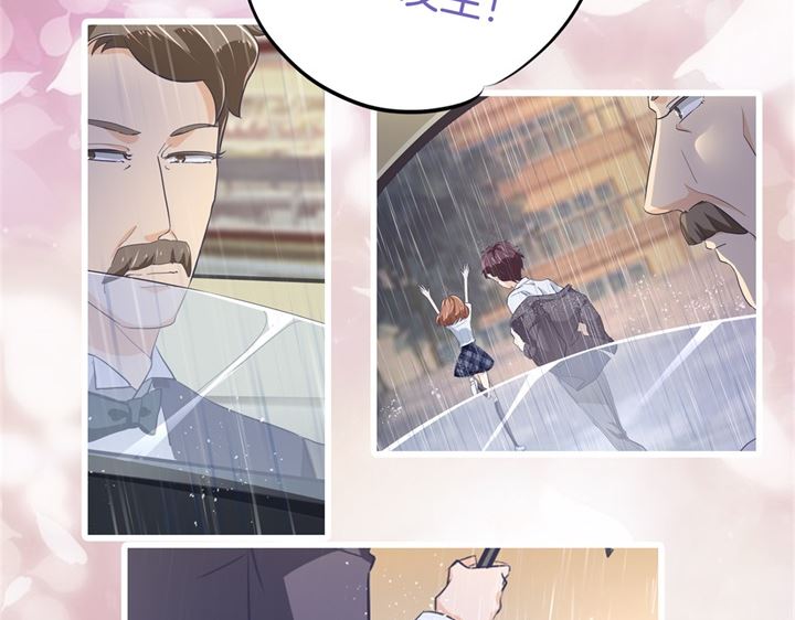 学霸哥哥别碰我韩漫全集-306 笔的计谋无删减无遮挡章节图片 