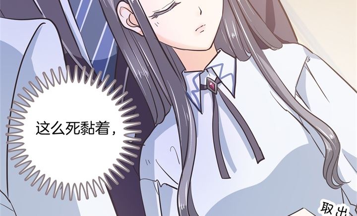 学霸哥哥别碰我韩漫全集-306 笔的计谋无删减无遮挡章节图片 