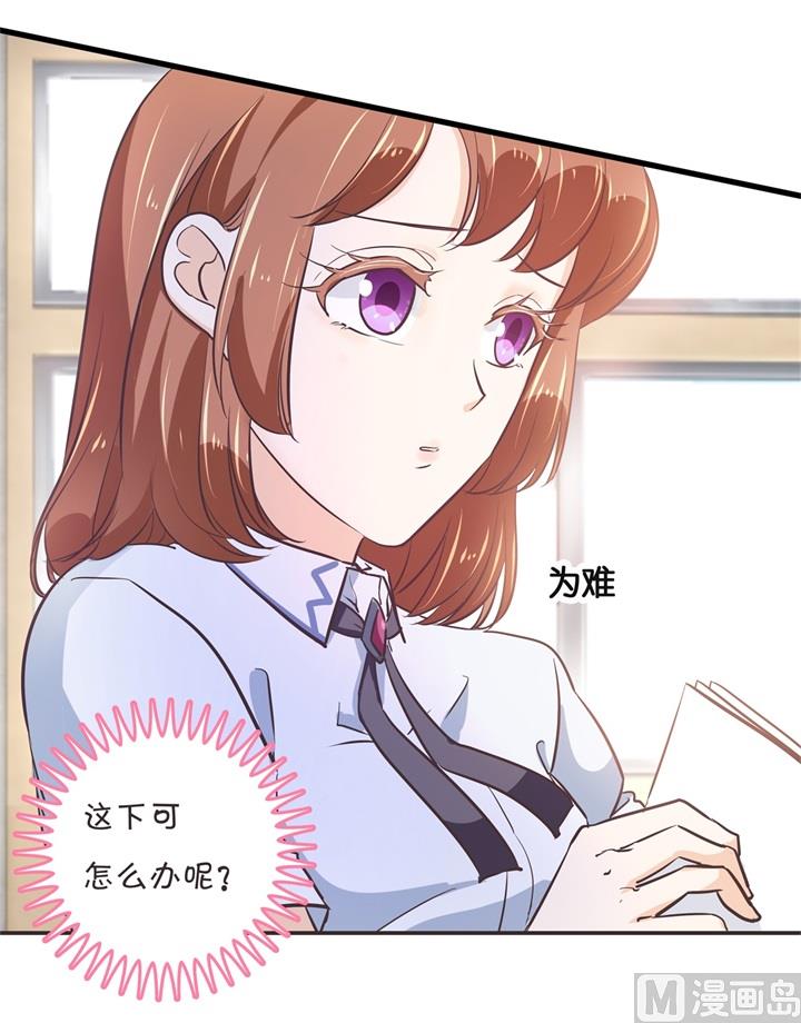 学霸哥哥别碰我韩漫全集-308 别有用心的体贴无删减无遮挡章节图片 
