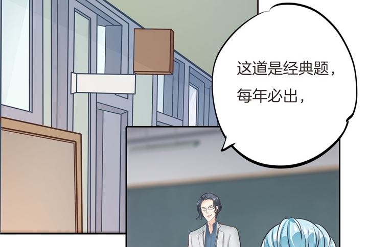 学霸哥哥别碰我韩漫全集-308 别有用心的体贴无删减无遮挡章节图片 