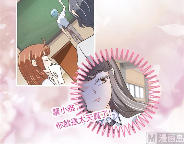 学霸哥哥别碰我韩漫全集-308 别有用心的体贴无删减无遮挡章节图片 