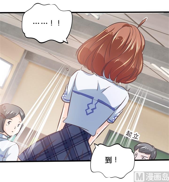 学霸哥哥别碰我韩漫全集-308 别有用心的体贴无删减无遮挡章节图片 