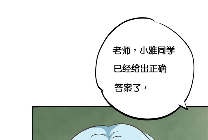 学霸哥哥别碰我韩漫全集-309 无声铺开的网无删减无遮挡章节图片 