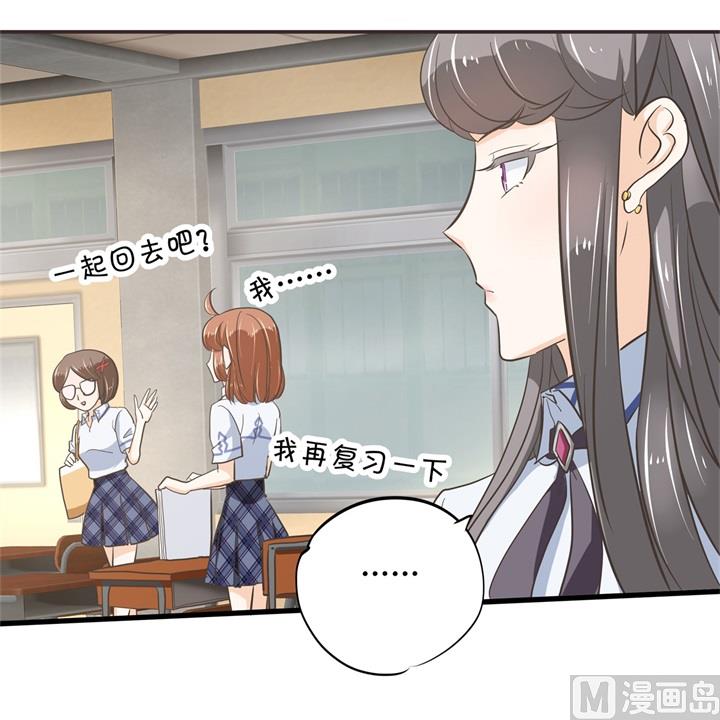学霸哥哥别碰我韩漫全集-309 无声铺开的网无删减无遮挡章节图片 