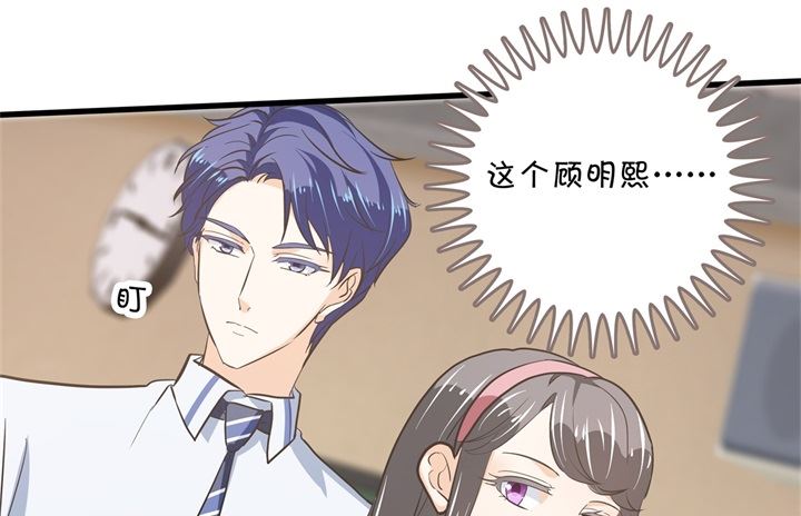 学霸哥哥别碰我韩漫全集-309 无声铺开的网无删减无遮挡章节图片 