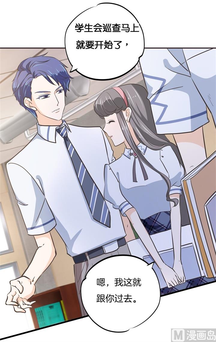 学霸哥哥别碰我韩漫全集-309 无声铺开的网无删减无遮挡章节图片 