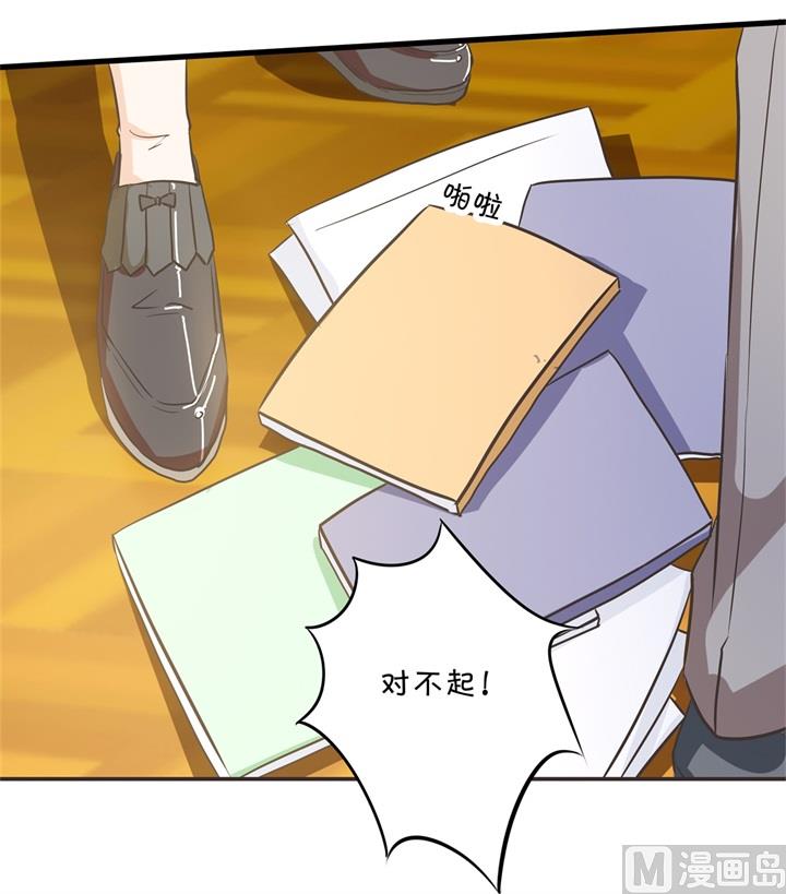 学霸哥哥别碰我韩漫全集-309 无声铺开的网无删减无遮挡章节图片 