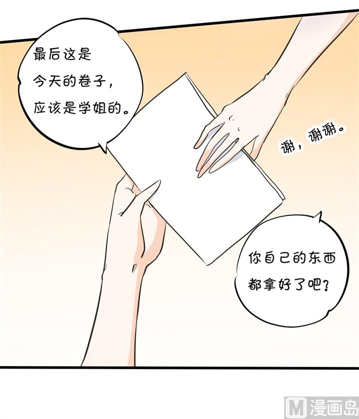 学霸哥哥别碰我韩漫全集-309 无声铺开的网无删减无遮挡章节图片 