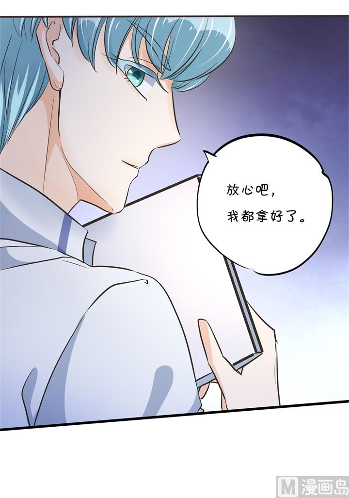 学霸哥哥别碰我韩漫全集-309 无声铺开的网无删减无遮挡章节图片 