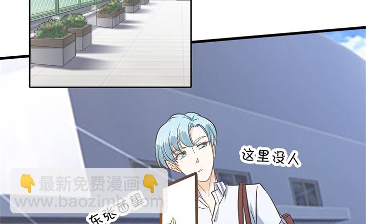 学霸哥哥别碰我韩漫全集-309 无声铺开的网无删减无遮挡章节图片 