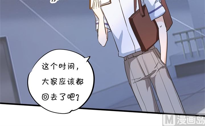 学霸哥哥别碰我韩漫全集-309 无声铺开的网无删减无遮挡章节图片 