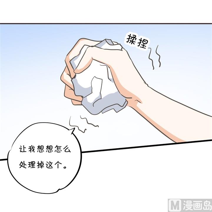 学霸哥哥别碰我韩漫全集-309 无声铺开的网无删减无遮挡章节图片 