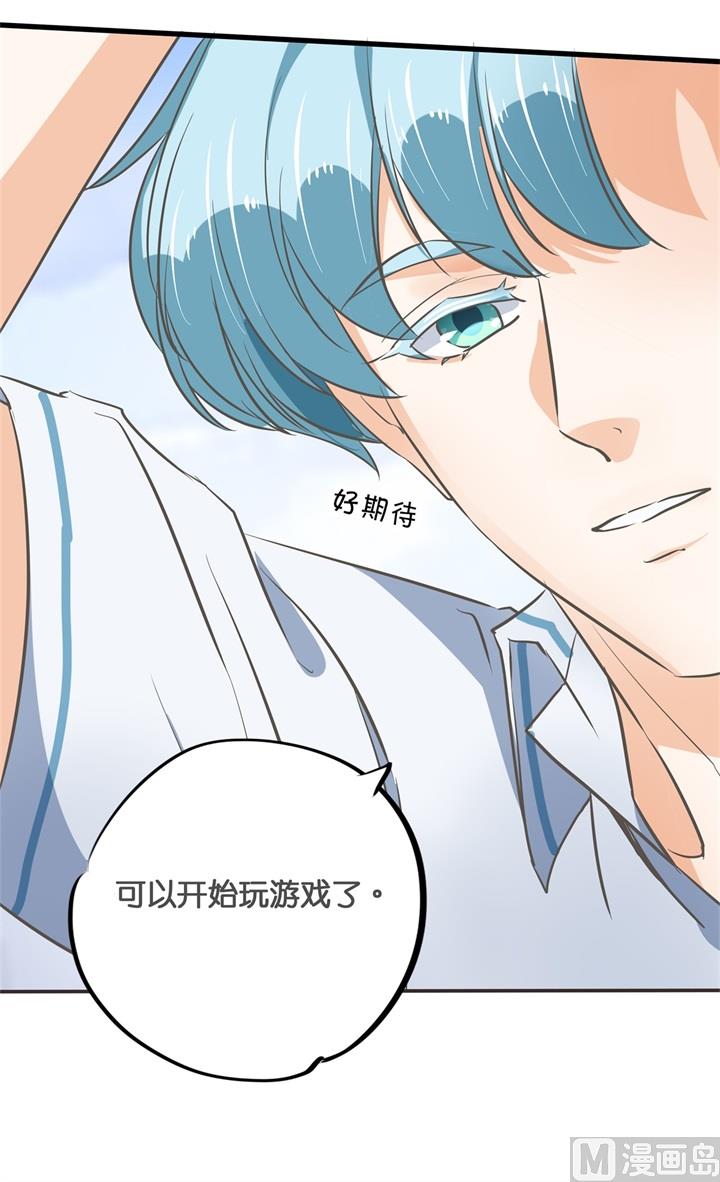 学霸哥哥别碰我韩漫全集-309 无声铺开的网无删减无遮挡章节图片 