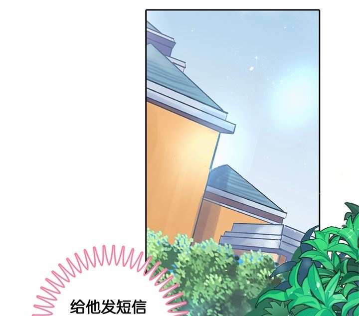 学霸哥哥别碰我韩漫全集-309 无声铺开的网无删减无遮挡章节图片 