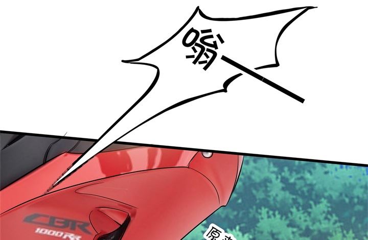 学霸哥哥别碰我韩漫全集-309 无声铺开的网无删减无遮挡章节图片 