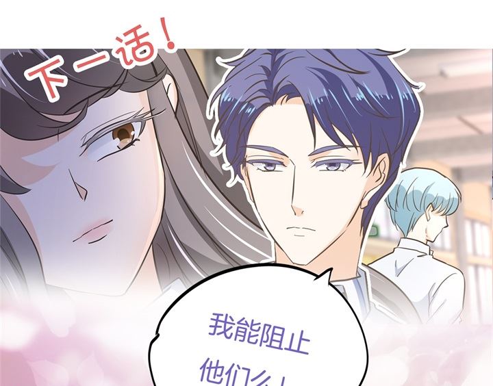 学霸哥哥别碰我韩漫全集-309 无声铺开的网无删减无遮挡章节图片 